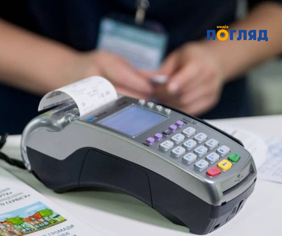 Уряд відтермінував строки обов'язкового використання платіжних терміналів для ФОП 1-ї групи (ФОТО) - зображення